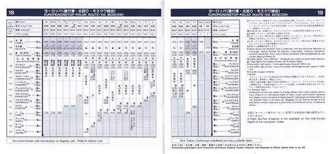 1974年6月|1974年の日本